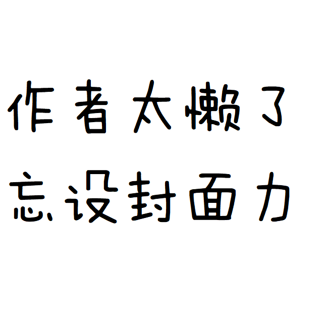 漏洞测试